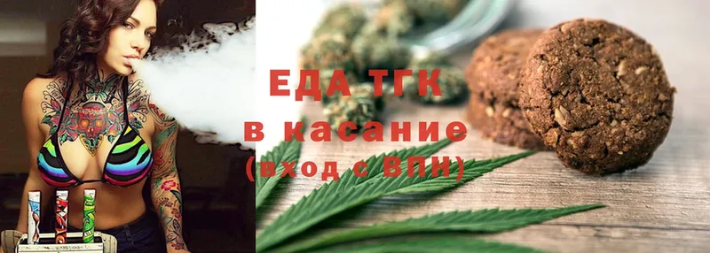 Canna-Cookies марихуана  omg ССЫЛКА  Микунь 