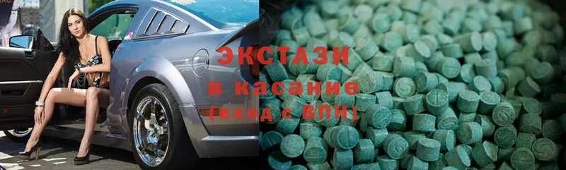 Экстази 280 MDMA  Микунь 