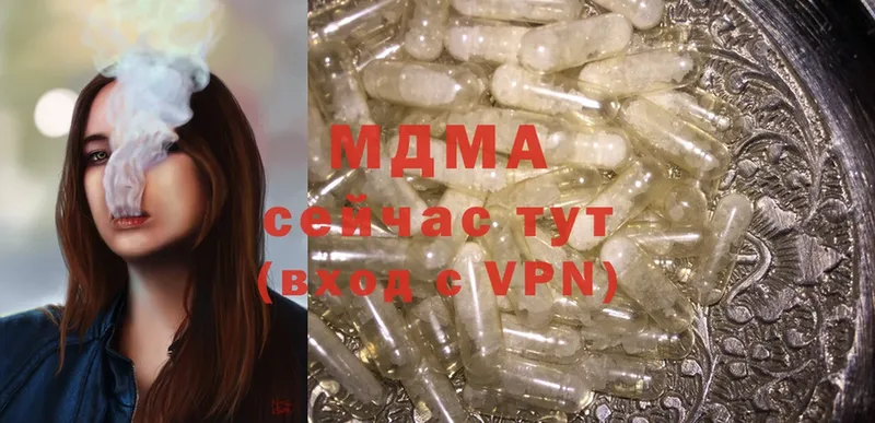 MDMA молли  Микунь 